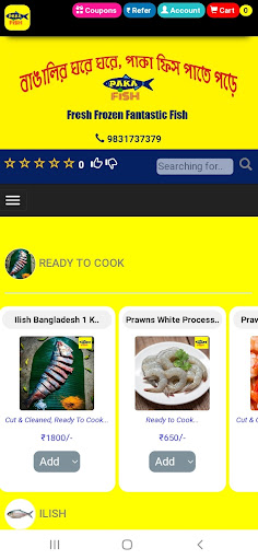 Paka Fish Screen 3