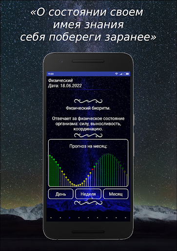 Allastro: все ответы здесь. Screenshot 4 - AppWisp.com