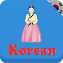 Belajar bahasa Korea - Awabe