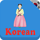 Learn Korean daily - Awabe
