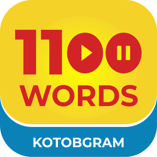 1100 Words IELTS, TOEFL, GRE logo
