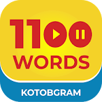 1100 WORDS | IELTS | TOEFL | GRE | Vocabulary Apk