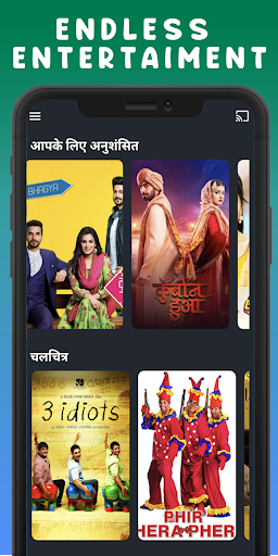 Star jalsha live tv channel Helper