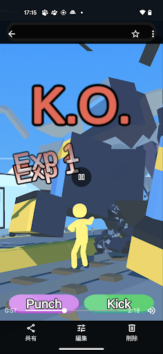 Punch Kick Screen 2