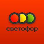 Cover Image of Télécharger Светофор Башкортостан  APK