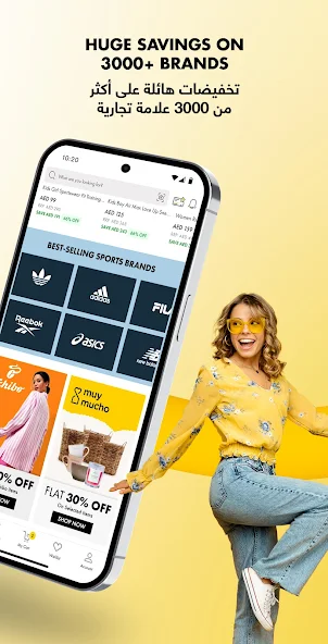 Brands For Less Shopping App Screen Shots 3