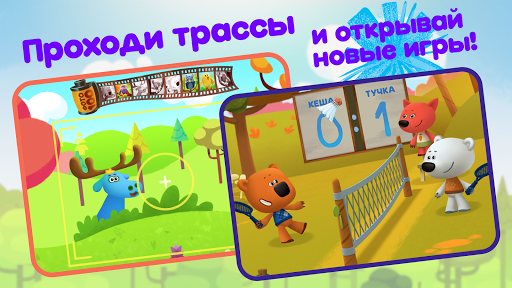 Toddlers education games. Race cars and airplanes.  screenshots 9