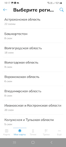 Глубины водоемов для рыбалки screenshot 7