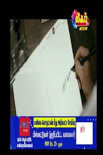 Tamil Vm Tv