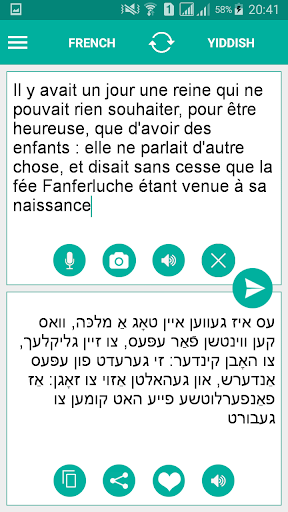 Android application Yiddish French Translator screenshort