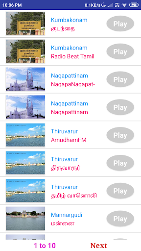 All Tamil FM Screen 3