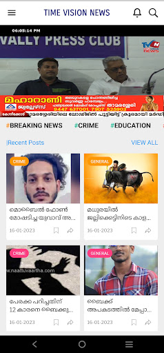 Time vision news Screen 2