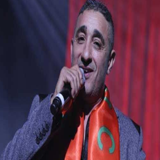 اغاني سعيد الصنهاجي بدون نت for  Android – Latest Version & Features app icon