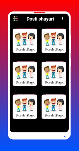 Android application Dosti shayari - दोस्ती शायरी screenshort