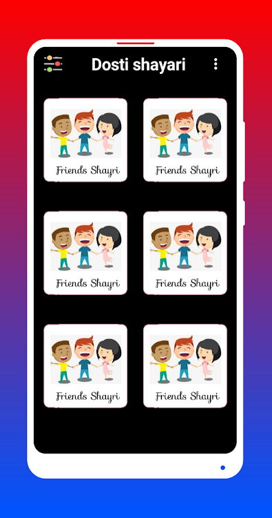 Dosti shayari - दोस्ती शायरी - 1.5 - (Android)