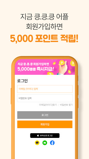 강아지산책[킁킁킁] - 반려견과 행복한 산책 포인트도 Screen 2