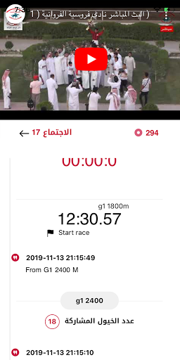 نادي فروسية الفروانية