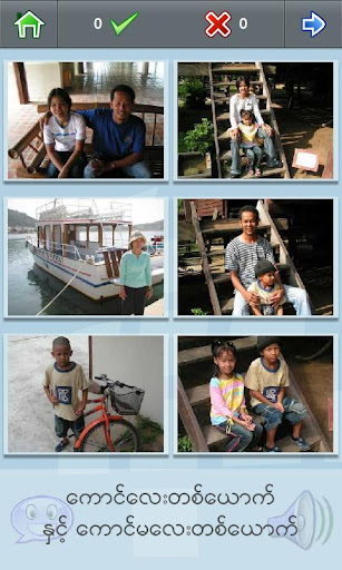 Vista previa de la aplicación