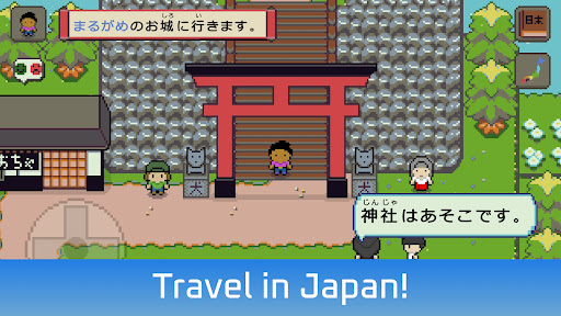 Wagotabi Demo: Learn Japanese screenshot 8