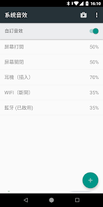 螢幕截圖圖片