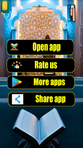Surah Anbiya Screenshot 2 - AppWisp.com