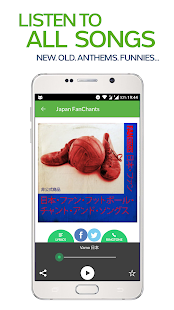 FanChants: Japan Fans Songs & Chants(圖2)-速報App