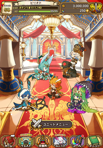 ラストピリオド 巡りあう螺旋の物語 Google Play のアプリ