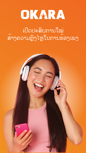 Android application Okara - Laos Karaoke screenshort