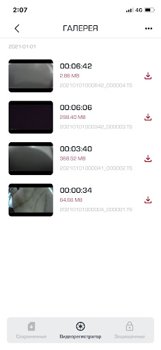 Screenshot of Road Control by Prestigio