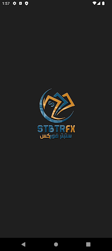 Android application Stbtrfx screenshort