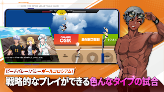 Game screenshot ザ・スパイク：クロス apk download