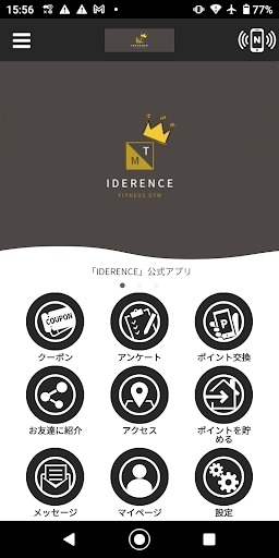 Android application IDERENCE【公式アプリ】 screenshort