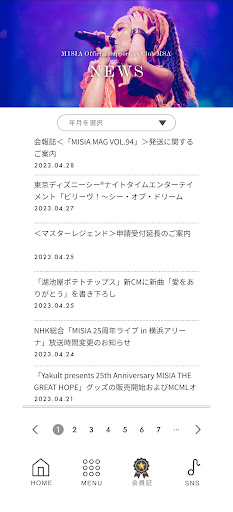 MSA MEMBERS LOUNGE Screen 2