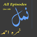 Namal Full (Namal Urdu) icon