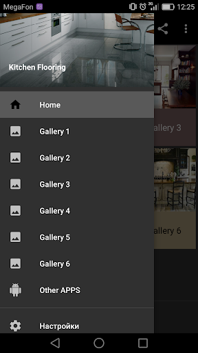 Android application Kitchen Flooring screenshort