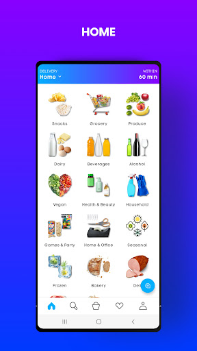 Визуализация на приложението