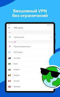 Aloha Браузер + Private VPN Screenshot
