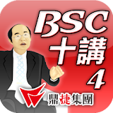 BSC十講-第四講 策略議題推導-知理知用 icon