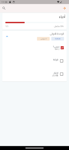 Dr - Gemi Screenshot