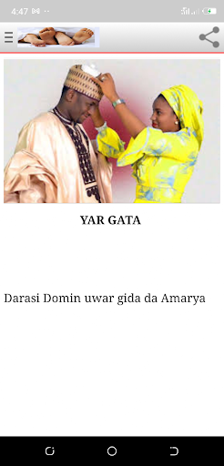 Ilimin Jima’i Da  Motsawar Shaawa