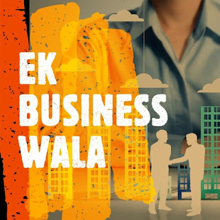 Ek Business Wala 2.0 APK screenshots 1