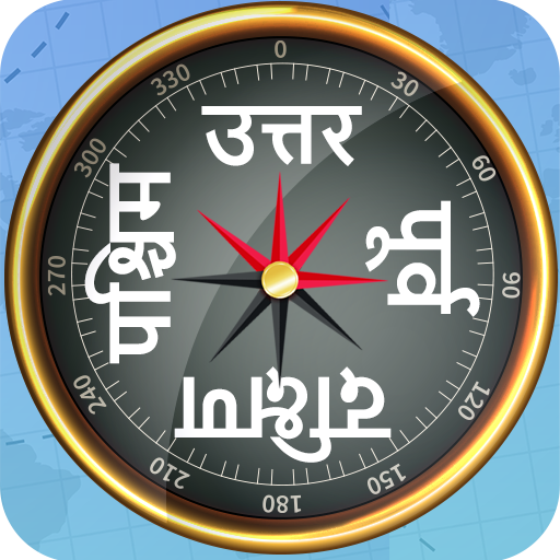 Marathi Compass 2023
