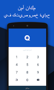 Vault – إخفاء الصور 1