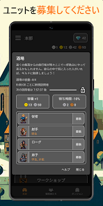 スクリーンショット画像