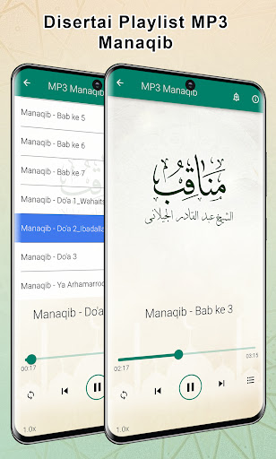 Manaqib Syeh Abd Qodir Lengkap Screen 3