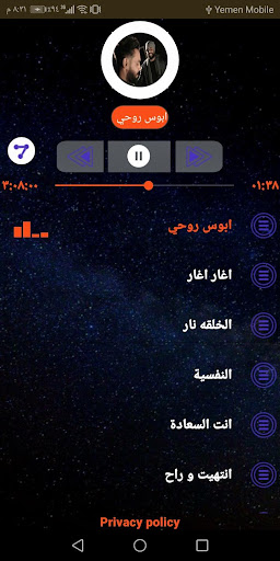 App preview