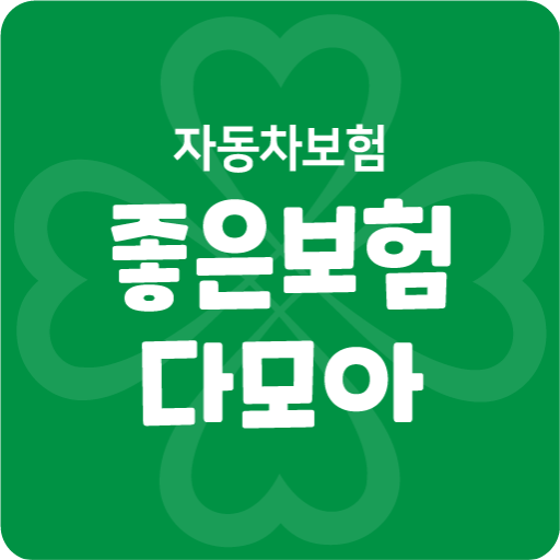 자동차보험 한눈에 가격비교 자동차보험다이렉트 모바일산출 logo