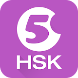 Learn Chinese-Hello HSK Level5 icon