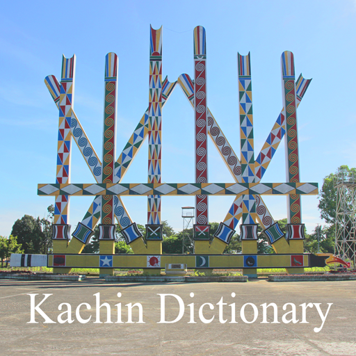 Kachin Dictionary logo