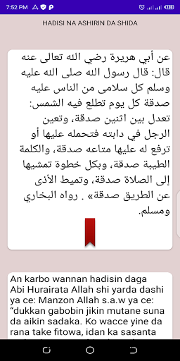 Fassarar Littafin Arbauna Haus